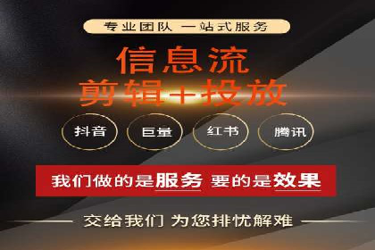 揭秘sem代运营机构如何助力中小企业发展