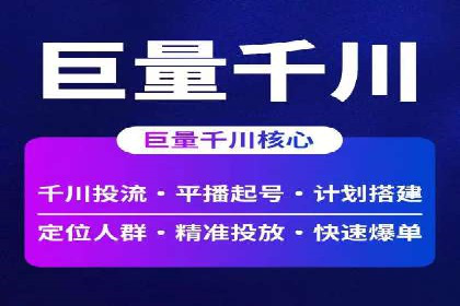 Sem优化公司案例：快速提升网站排名